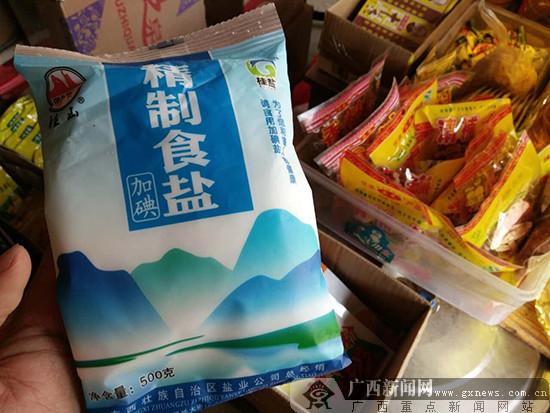 淡村市场大部分商家销售的也是广西产的食盐. 广西新闻网记者 黎超摄